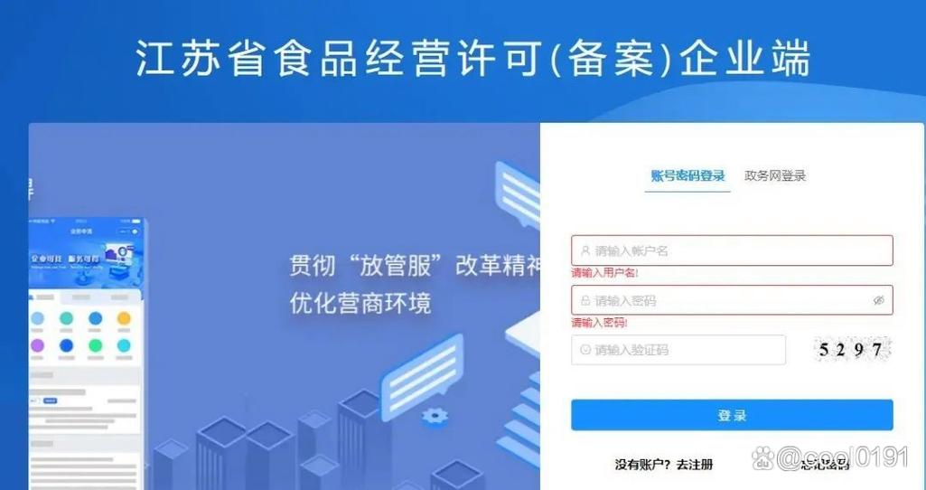 食品经营许可证怎么办理?办理收费是多少?