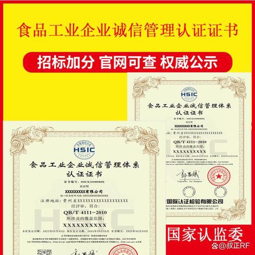 从合规到信任 食品企业如何通过食品工业与食品经营许可筑牢声誉根基