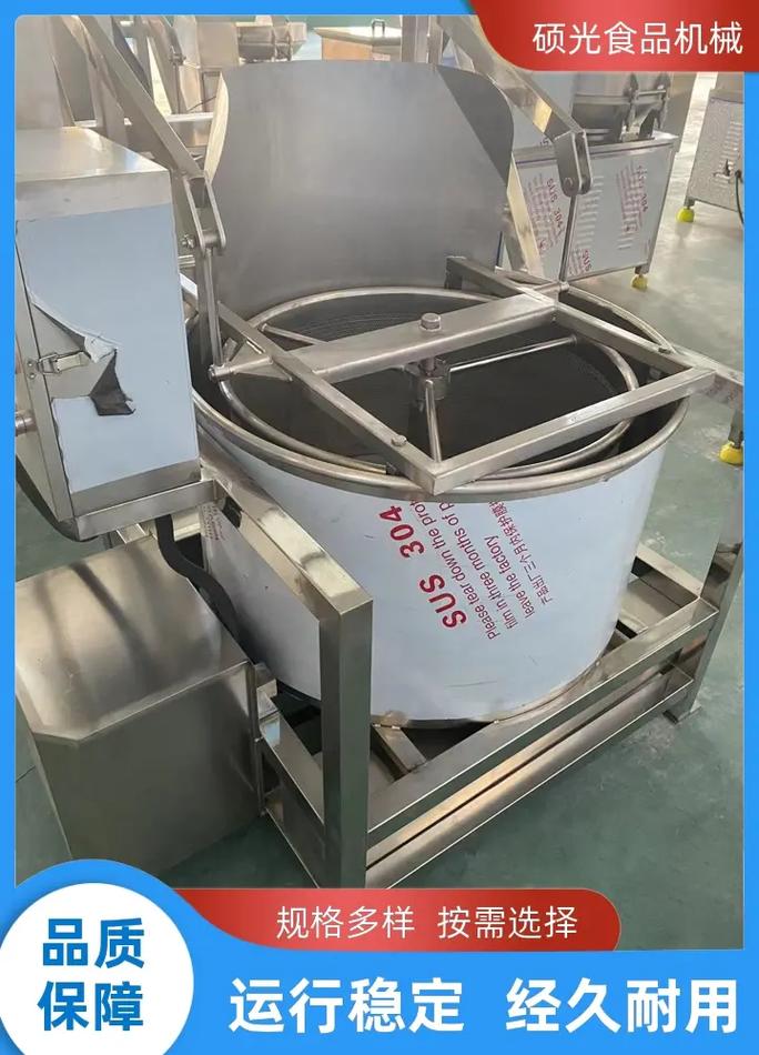 聊城全自动水果蔬菜脱水甩干机工厂,推荐硕光食品机械,诚信经营